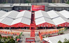 �ڶ�ʮ�����й�(���)ʳƷ����������ӹ��ʻ�չ���Ŀ�Ļ