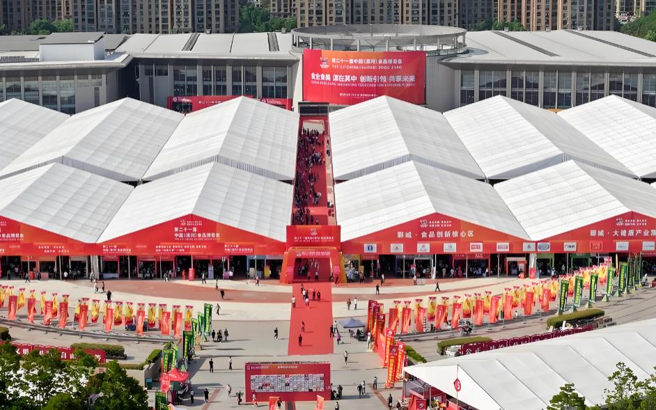 �ڶ�ʮ�����й�(���)ʳƷ����������ӹ��ʻ�չ���Ŀ�Ļ