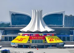 ��23�춫���ᶨ��9��17����21�վ���