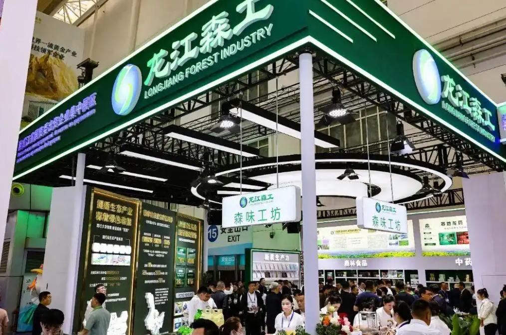 龙江森工集团携20余家权属单位、百余件展品亮相此展