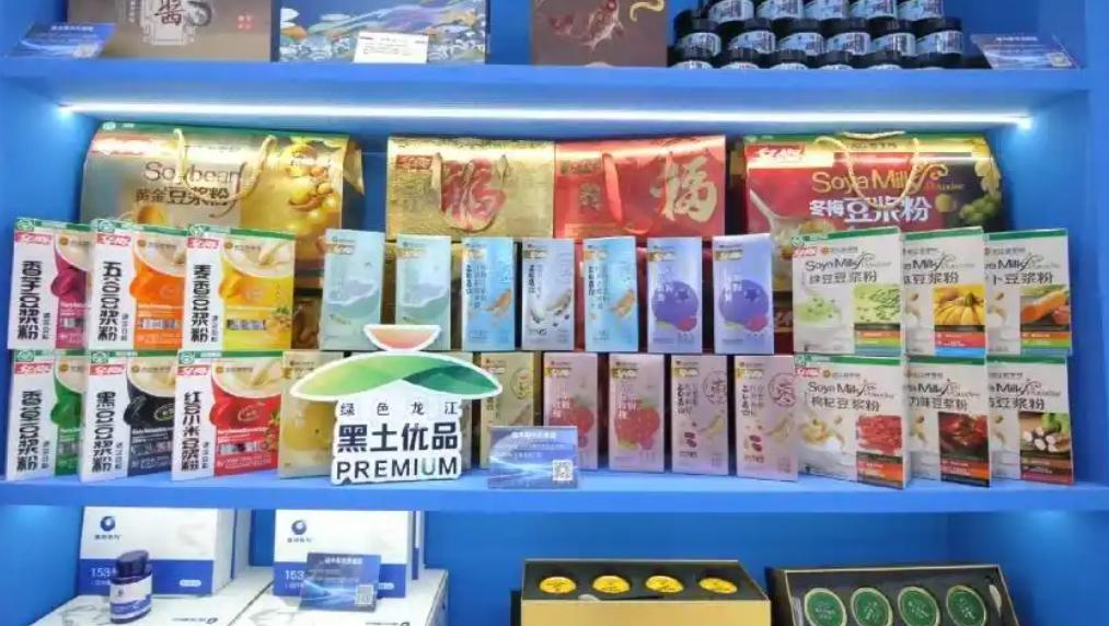 佳木斯郊区携北红玛瑙饰品、系列豆浆粉等本土特色产品参加此展