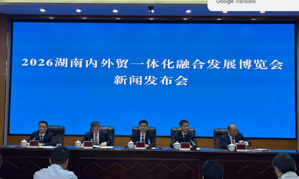 这场盛会将于月底在株洲国际会展中心举办