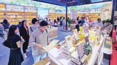 �ڵ���ʮ���챱������ͼ�鲩�����ϣ����չ�ž��ʲ���