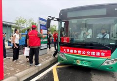 郑州航空港公交为火锅展筑牢出行防线