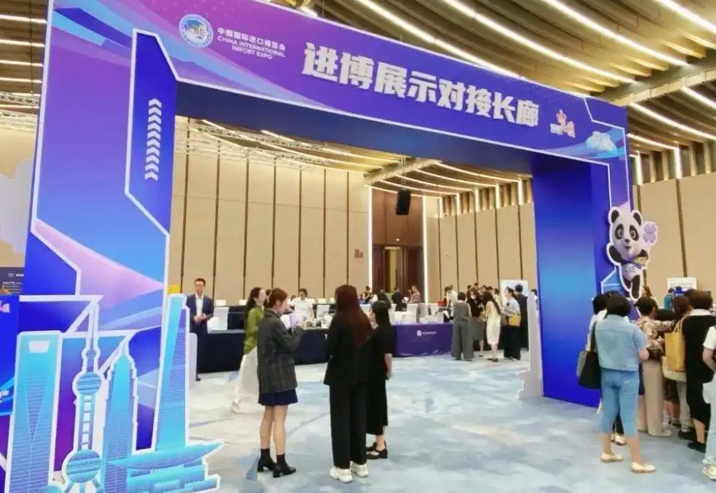 第九届进博会倒计时百日 第十届招展提前启动