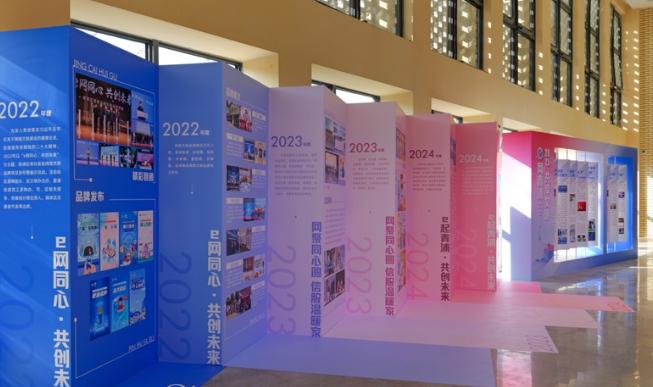 青浦“十五五”发力展城融合 激活国展核心流量价值