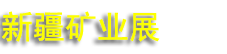 2024ʮĽй½ʿҵװ
