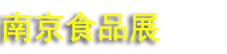 2024ϾʳƷչ