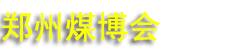 2025й֣ݣúȫܻװ