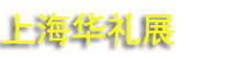 2025ϺƷĴƷҾƷչ