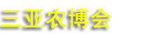 2025ǹȴЧũҵ