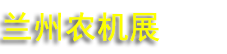 2025ࣨݣũҵе