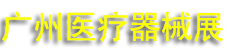 2025ڶʮ죨㶫ҽе