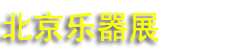 2026�й���������չ����