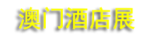 2026���������޹��ʾƵ���Ʒ��ʳƷ������