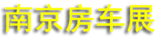 2026���17���Ͼ��ȼٷ���չ����