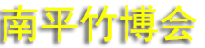 2026�����츣������ƽ������ɽ��ҵ������
