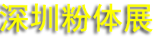 2026��16�����ڹ��ʷ�����ϼ��ӹ�װ��չ����