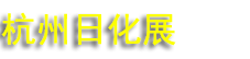 2026�����캼�ݹ����ջ���������Ʒ��ҵ������