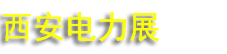 2026�й������������͵���ϵͳ���ǻ���Դ������