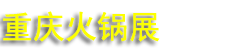 2026��ʮһ���й������죩���ʻ����ҵ������