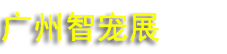2026���ݹ����ǳ�չ