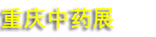 2026���������ҽҩ�����ᡢ2026�������ũҵ����ҩ�ļӹ���е��
