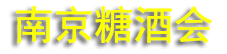 2026��115���Ͼ�ȫ���Ǿ���Ʒ���׻�