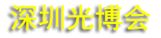 2026�ڶ�ʮ�߽��й����ڹ��ʹ�粩����