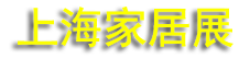2026HD+ Asia���ޣ��Ϻ����Ҿ�װ�μ����ʽչ