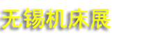 2027��48������̫�����ʻ��������ܹ�ҵװ����ҵ������