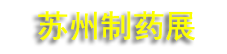 2026����ȫ����ҩ��ҵ������
