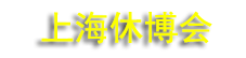 TSEE2026���Ϻ��������ξ����뾰��װ��������