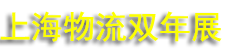 2026���ޣ��Ϻ�������˫��չ