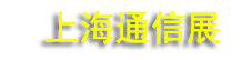 2026������Ϻ�����ͨ����������չ����