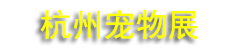 2026��7�컪�������ݣ����ʳ�����Ʒչ�������й���ҵ���̽��׻�