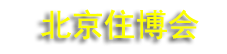 2026��23���й���������סլ��ҵ�߽�����ҵ����Ʒ���豸������