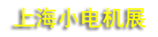 2026�й��Ϻ����ʵ���ʮ��С������������Բ��ϼ���չ����