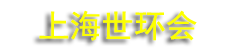 2026�Ϻ������᡾�˾ӻ����뽡����