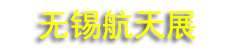 2026��������ҵ������ռ���Ϣ���������չ����