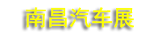 2026��ڶ�ʮһ���ϲ���������չ����������Դ����������չ
