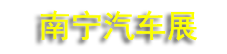 2026��19�����-���ˣ���������������չ����������Դչ