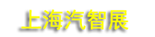 2027��ATC�Ϻ����������������켼��չ����