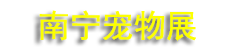 2026������������ﲩ����-����չ