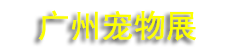 2026������������ﲩ����-����չ