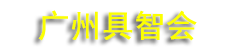 2026������й��������ܻ����˲�ҵ�����չ����(������)