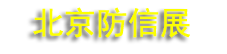 2026��15�챱��������Ϣ��װ���뼼��������