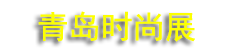 2026�ൺʱ��չ����