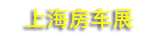 2026��27���Ϻ����ʷ���չX��װ��