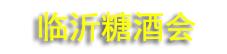 2026�ڶ�ʮ�����й������ʣ��Ǿ���Ʒ���׻�